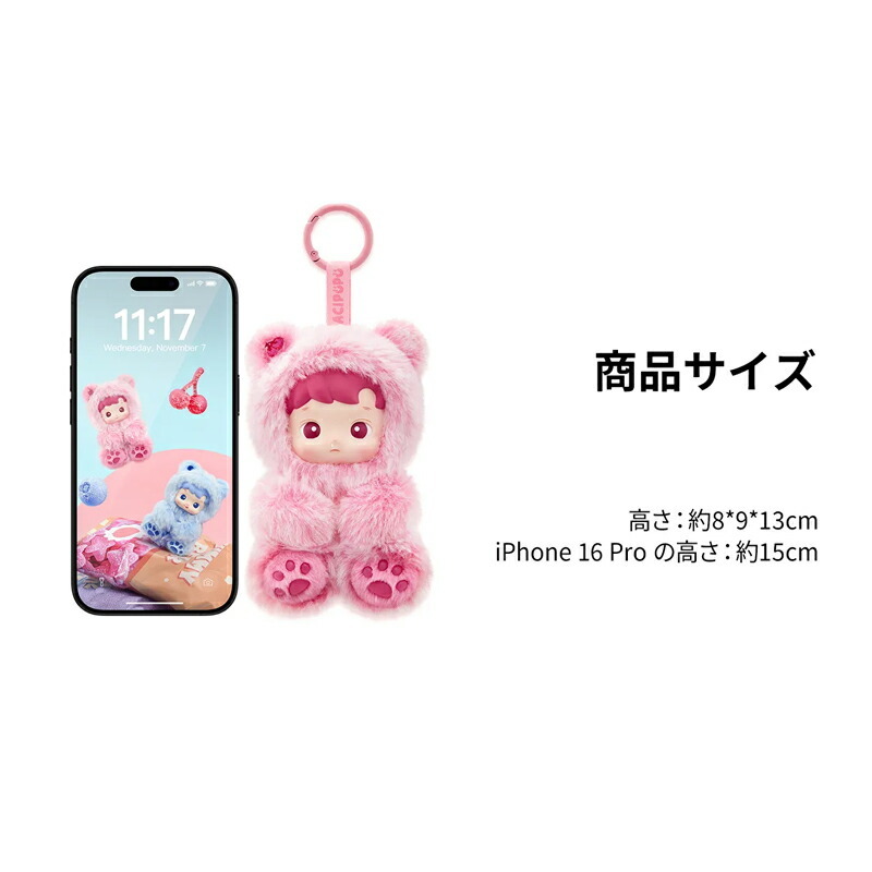 正規品・即納】 POPMART ハチププ グミベアー ポップマート HACIPUPU