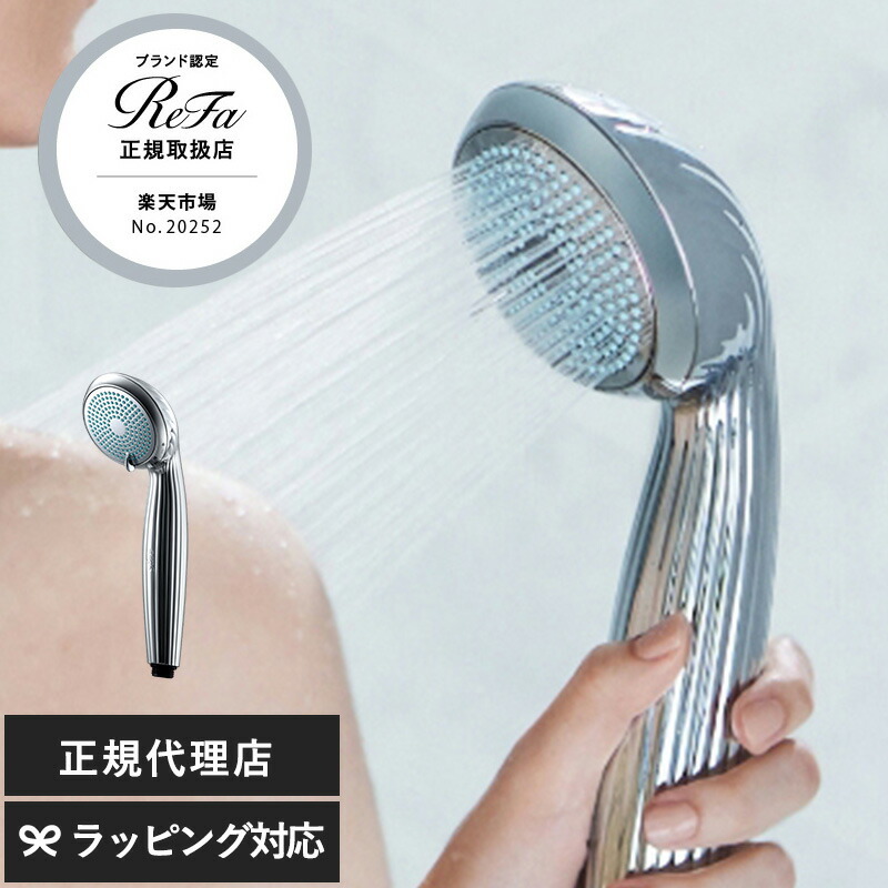 ReFa リファ ファインバブルワン NR-05032 シャワーヘッド美肌/美容