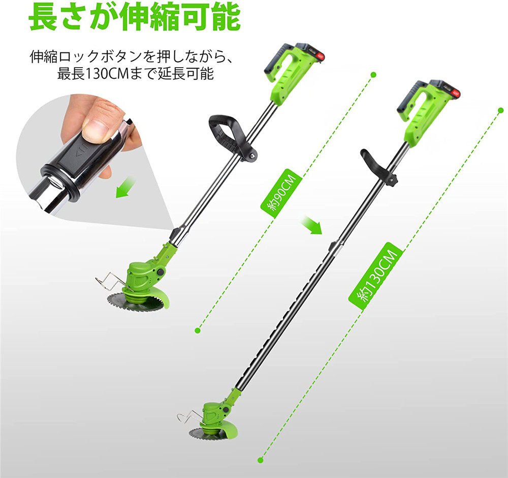 バッテリー2個セット 草刈り機 充電式 草刈機 エンジン 軽量 電動