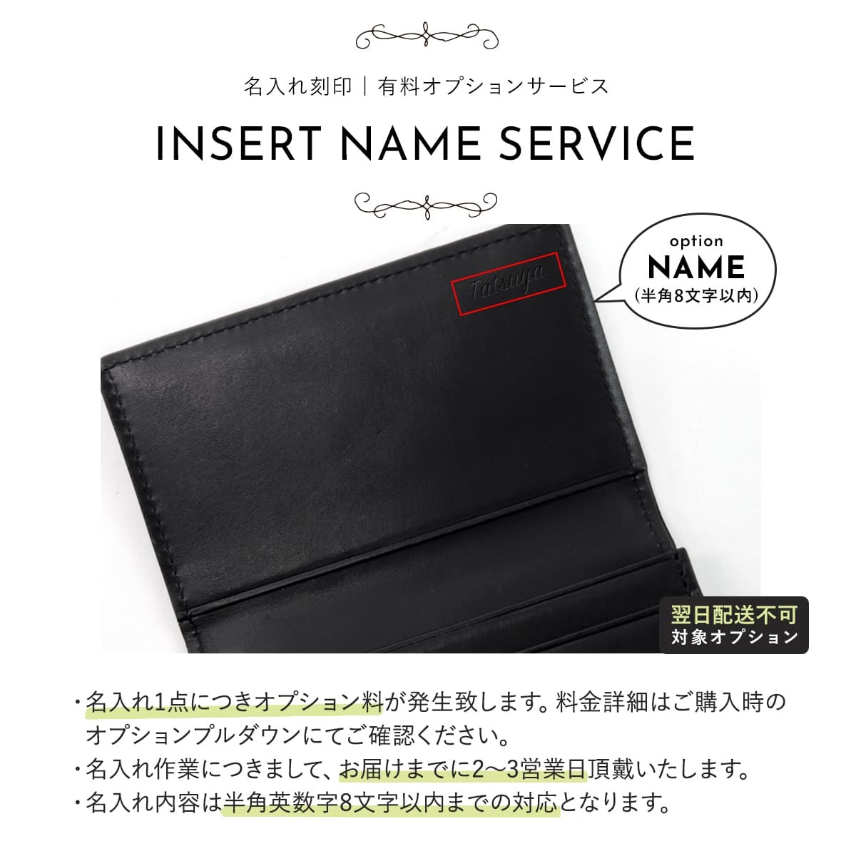 ポールスミス カードケース メンズ 正規品 Paul Smith カードケース