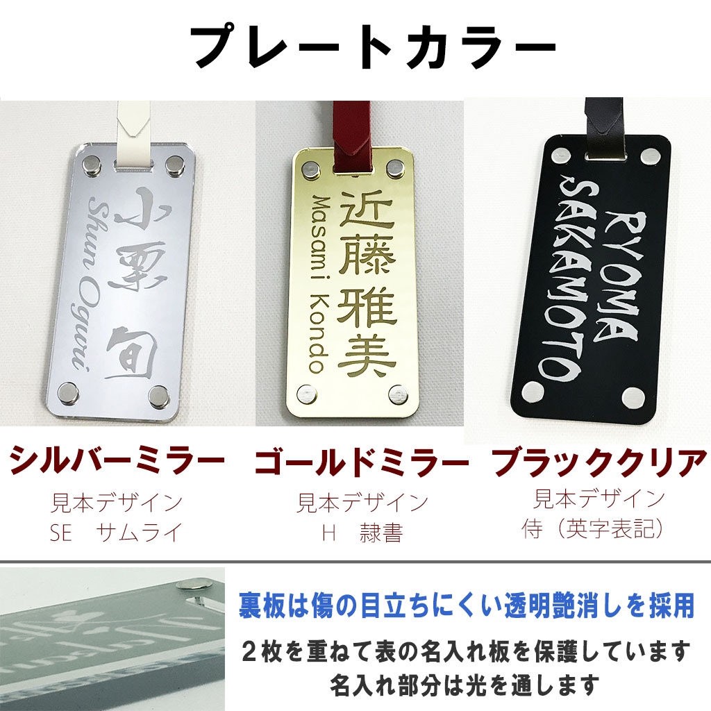 ゴルフ ネームプレート 高級 ラージ 二層 高強度 100mm×45mm 名札 刻印