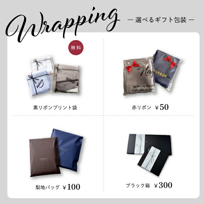 Mizuno ミズノ マフラータオル 15×120cm 2025《ネーム》(ミズノ タオル