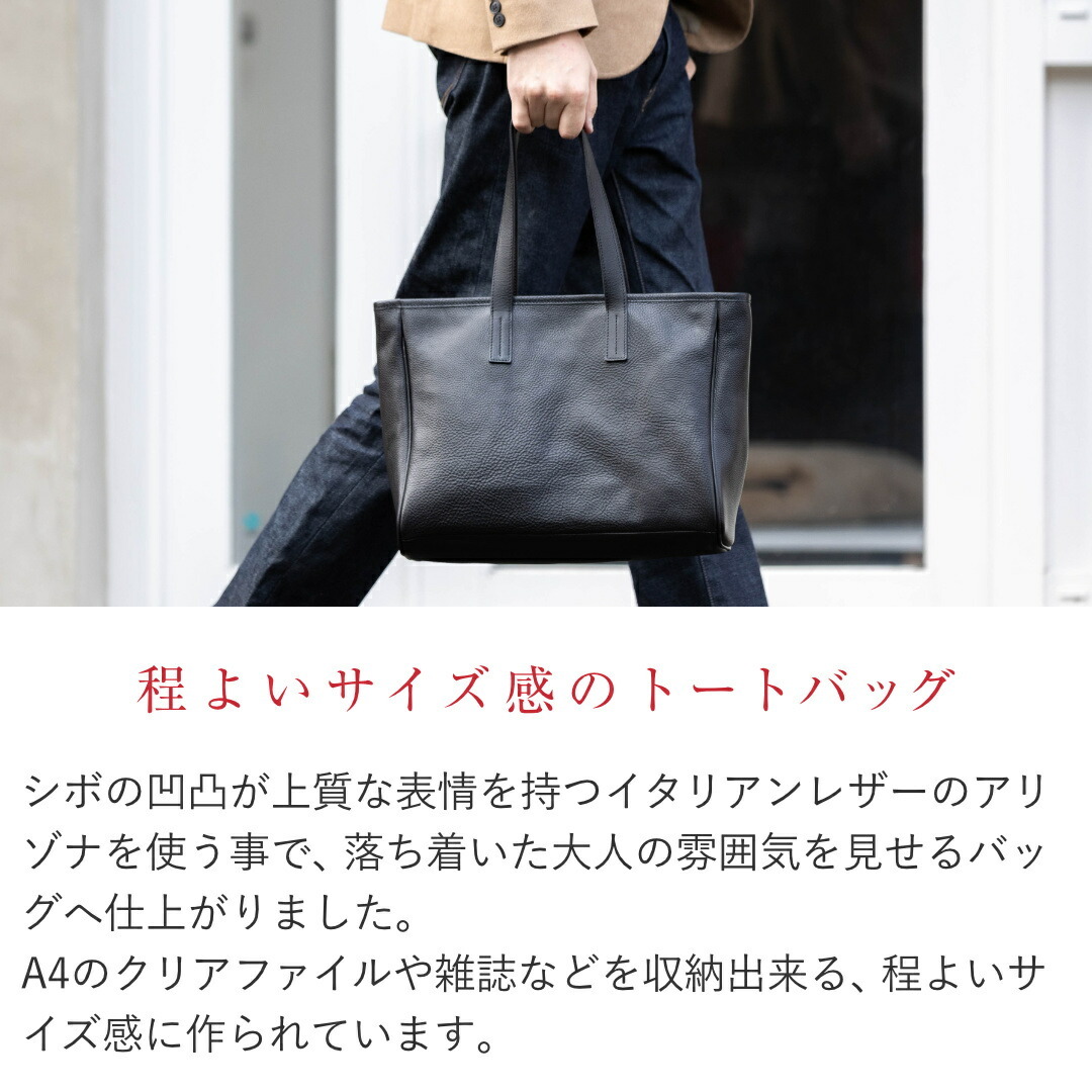 トートバッグ メンズ 本革 横型 a4 ファスナー付き 大きめ レザー
