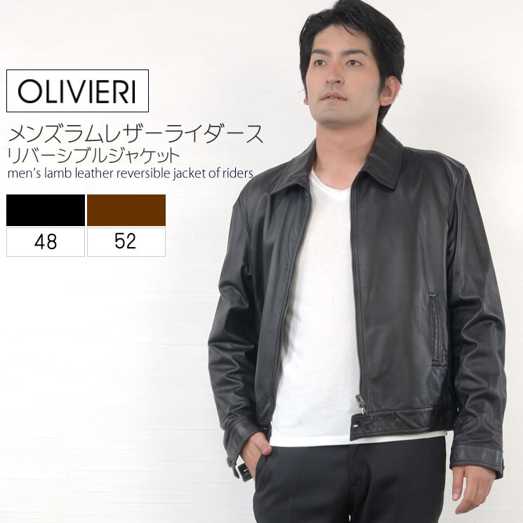 ラッピング無料】イタリア製 OLIVIERI メンズ ラム レザー ライダース
