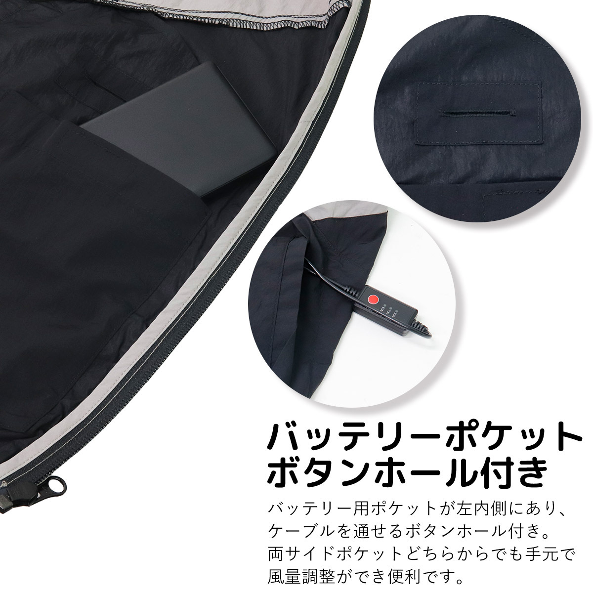 ファン バッテリー 付き 】 ワークマン WindCore ファンウェア