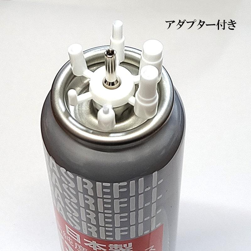 ガスボンベ ウインドミル 純正品 ガスライター 専用 活性炭内臓