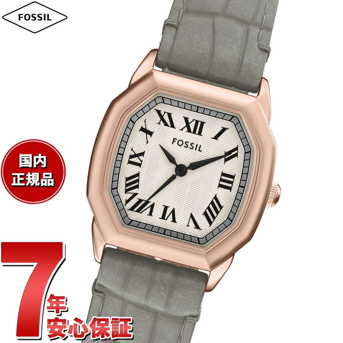 フォッシル FOSSIL 腕時計 レディース HARLOW 三針 グレー クロコ