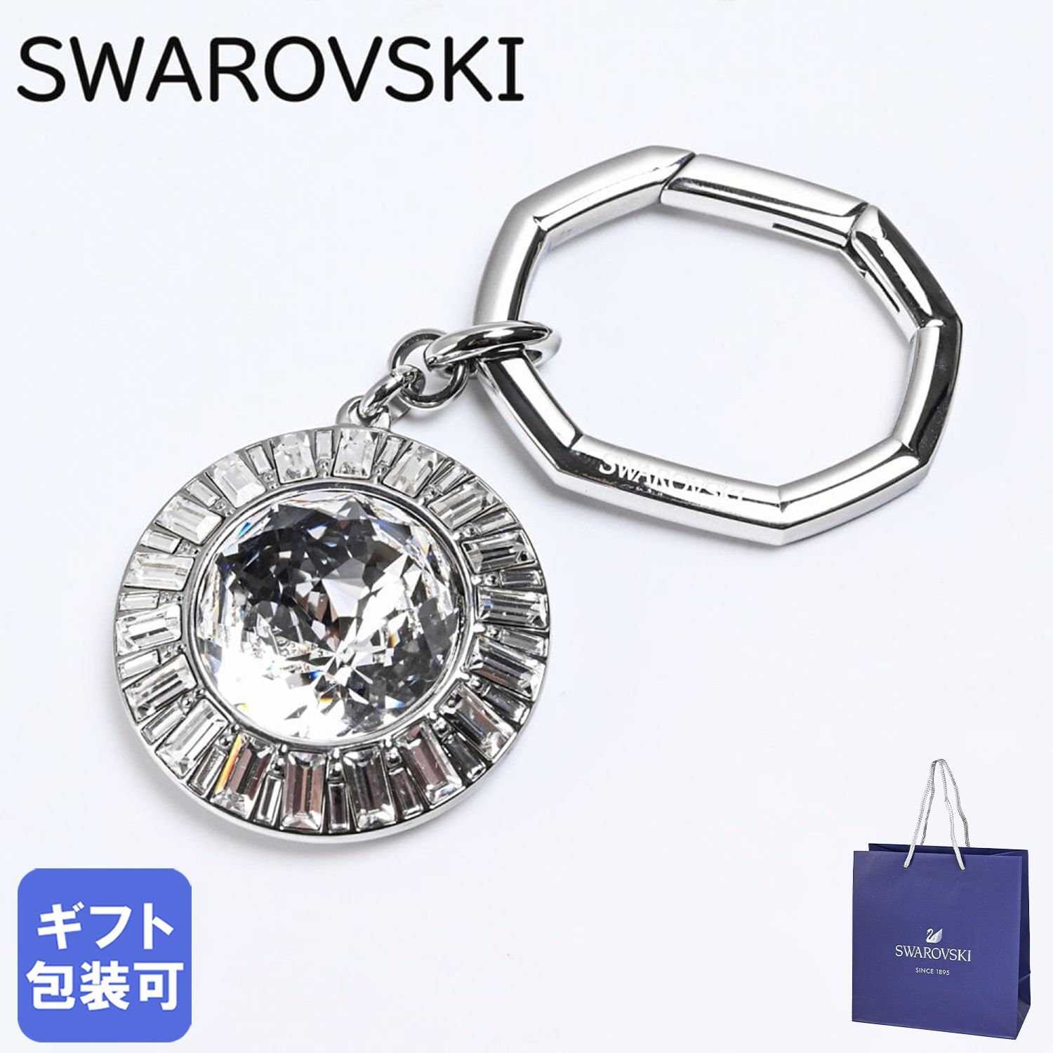 スワロフスキー（SWAROVSKI） バッグチャーム】人気ランキング2026年