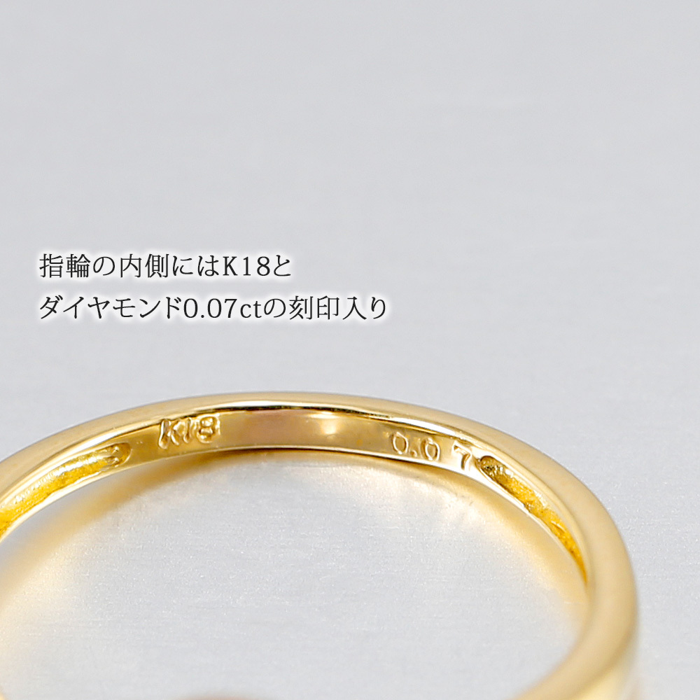 18金 リング 天然石 ブルートパーズ & ダイヤモンド 日本製 送料無料