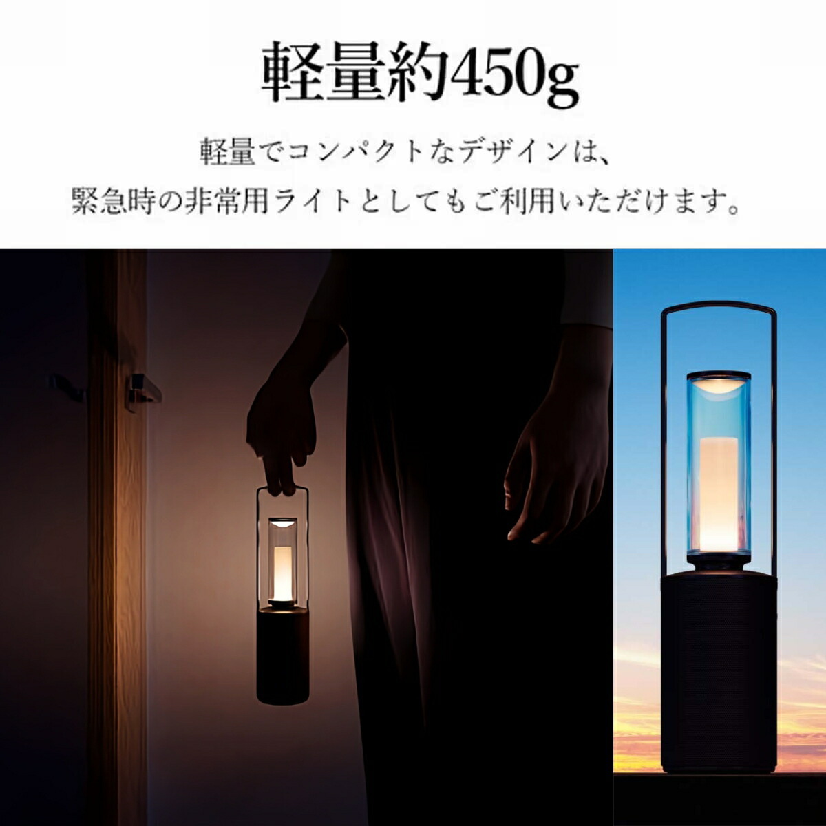 SHARP (シャープ ) ポータブル スピーカー ランタン DL-FS01L-S 充電式