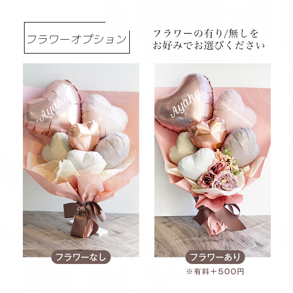 成人式フラワーバルーンブーケ】成人式 花束 バルーン 成人の日 成人