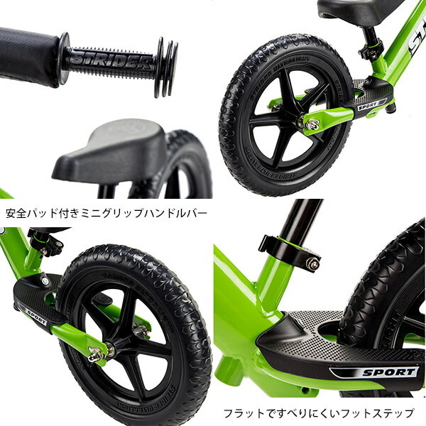ストライダー スポーツ ST-S4 STRIDER 12 Sport 正規品 並行輸入USA US