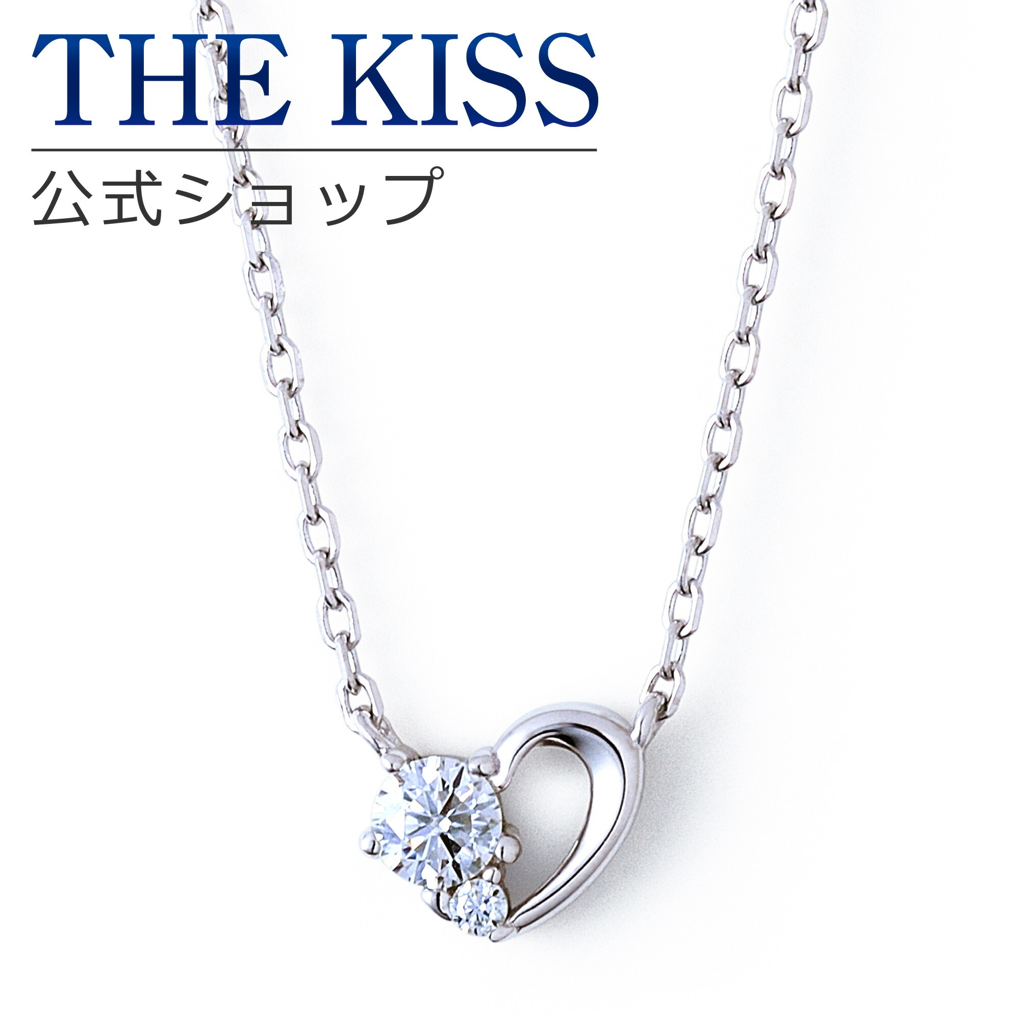 ラッピング無料】THE KISS 公式ショップ シルバー ネックレス ハート