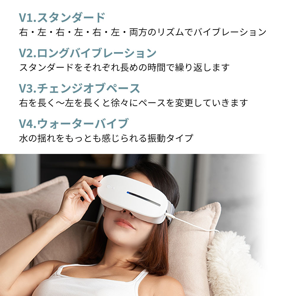 ホット&クール ウォーターアイマスク VISION PLUS ビジョンプラス 温熱
