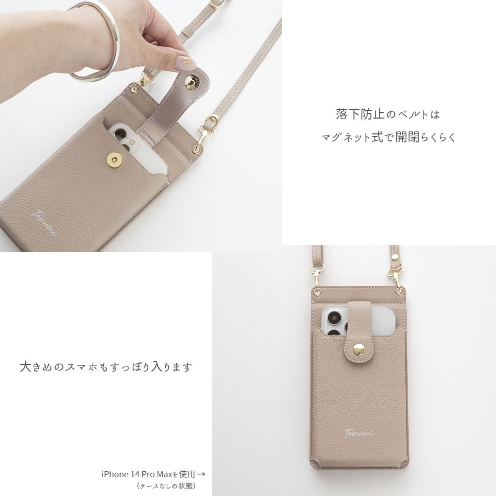 パラライ SWANK 特典 スマホショルダー ミラー パラライ SWANK 特典