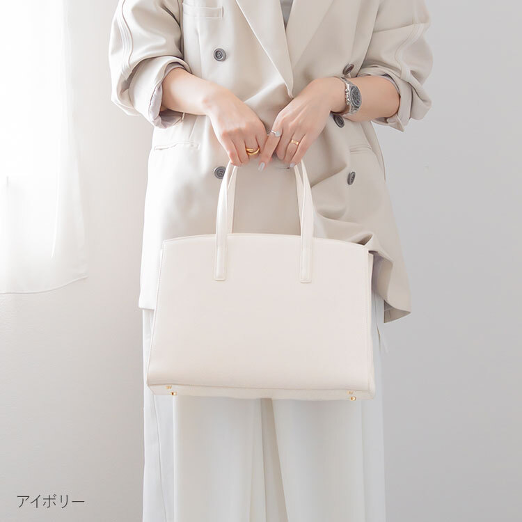 ビジネスバッグ トート レディース 革 ブランド HALEINE 自立 A4