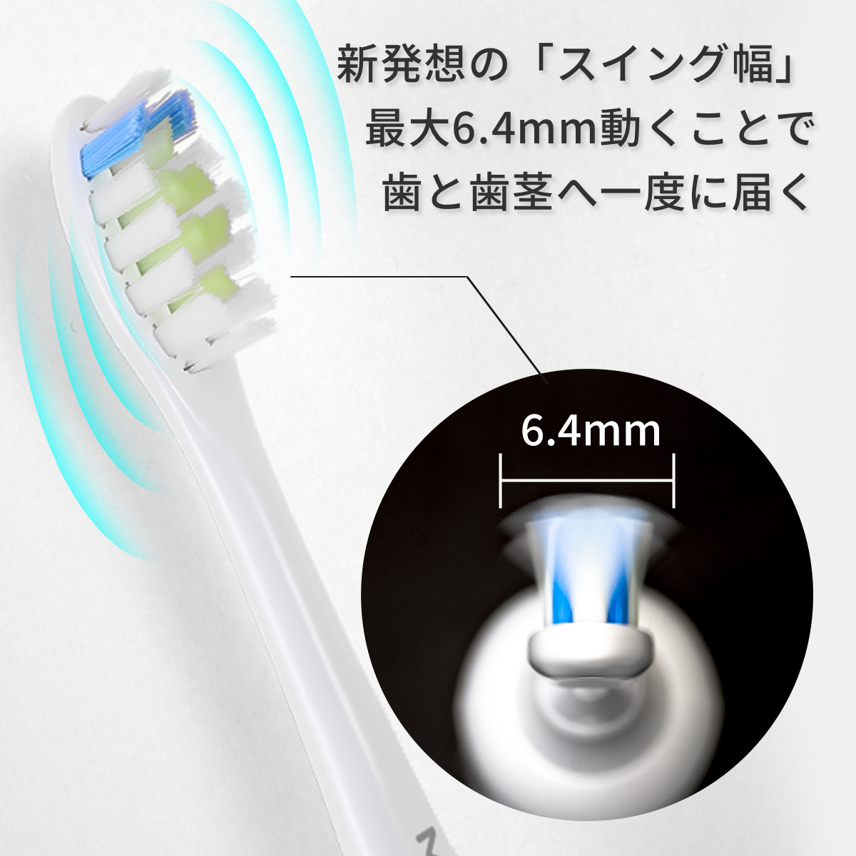 MiLink 電動歯ブラシ TB01 本体 音波式電動歯ブラシ 音波歯ブラシ 音波