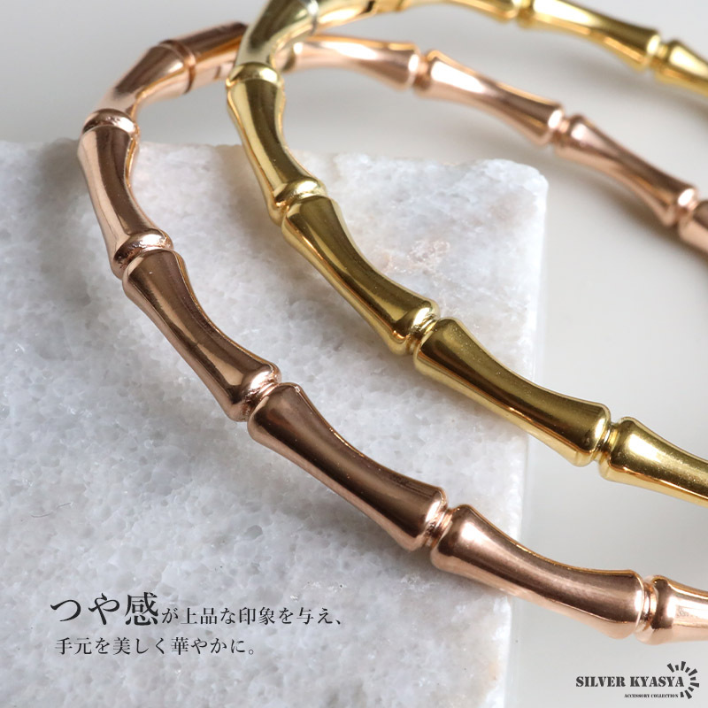 ステンレス 竹節バングル シンプルバングル 18KGP ゴールド ローズ