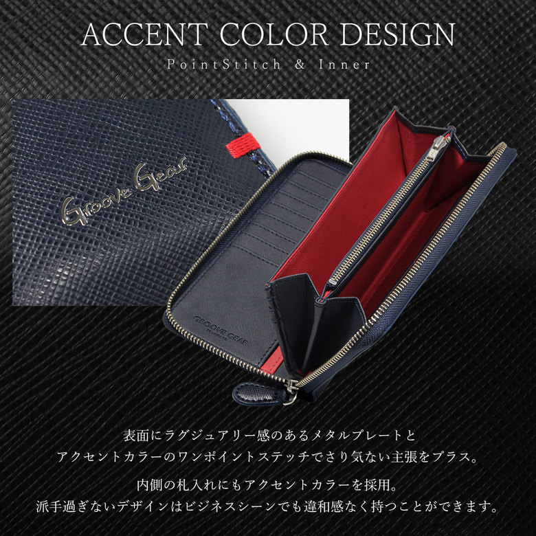 ggs-1014 GROOVEGEAR サフィアーノレザー長財布 - 【お財布専門店