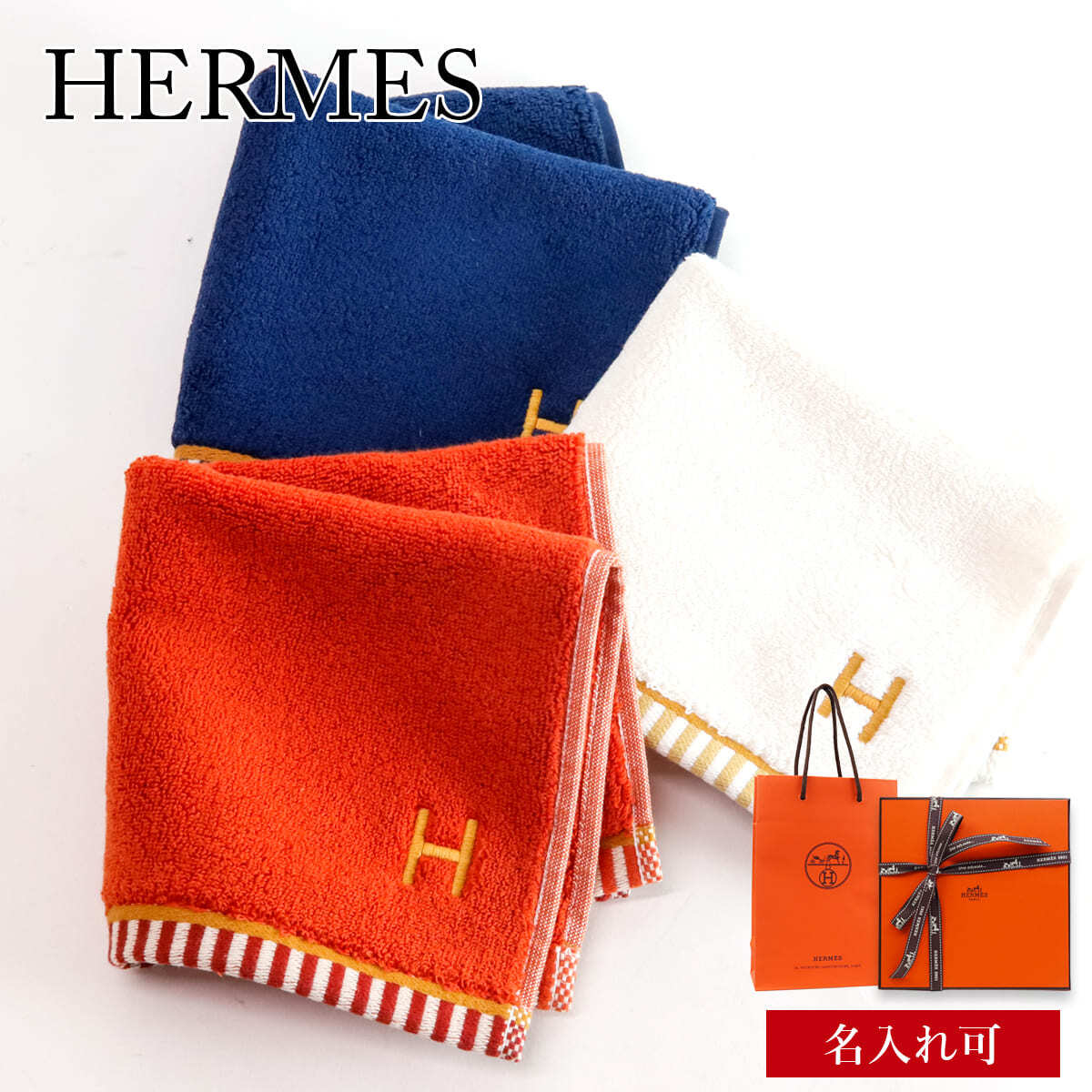 エルメス（HERMES） レディースハンカチ】人気ランキング2026年決定版