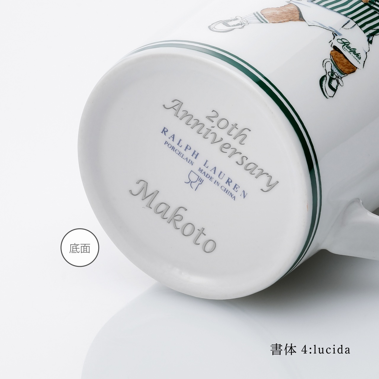 正規店入荷】【名入れ代込】RALPHLAUREN ラルフローレン Ralph's