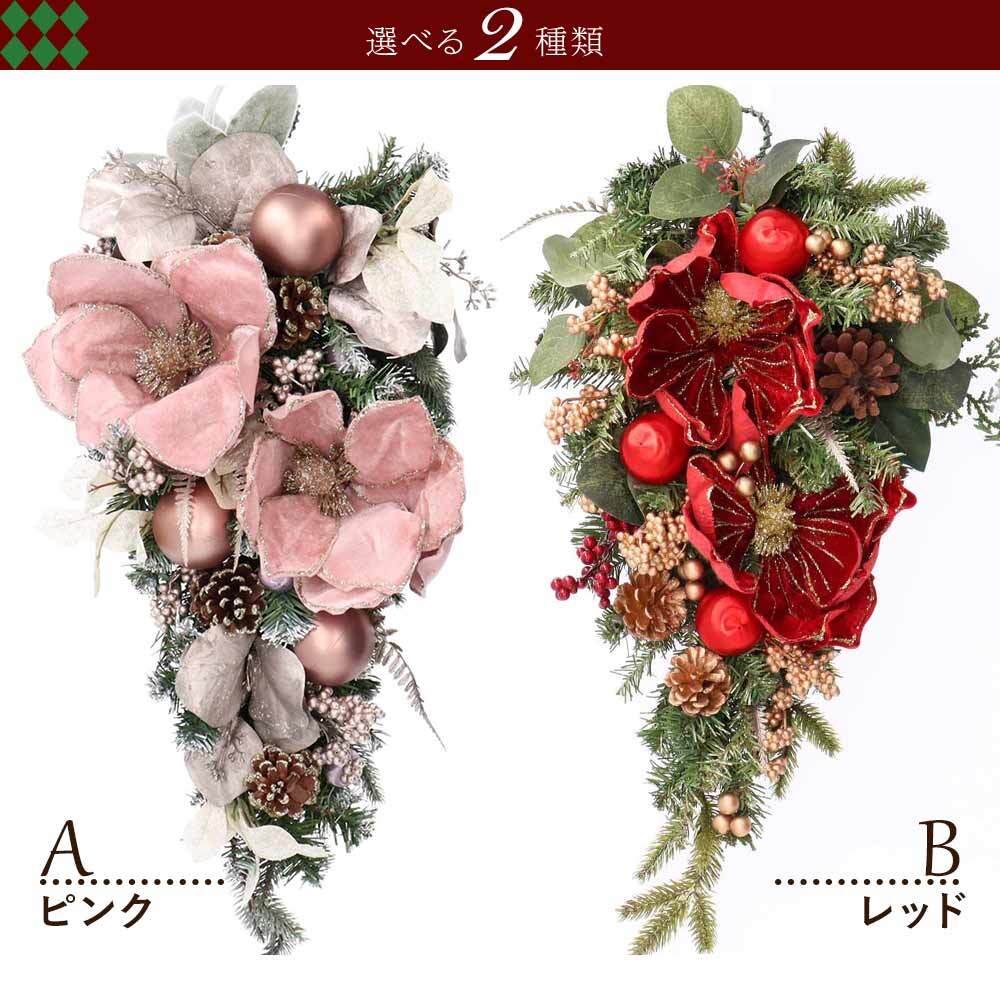 スワッグ クリスマス リース Christmas Xmas Swag Wreath マグノリア