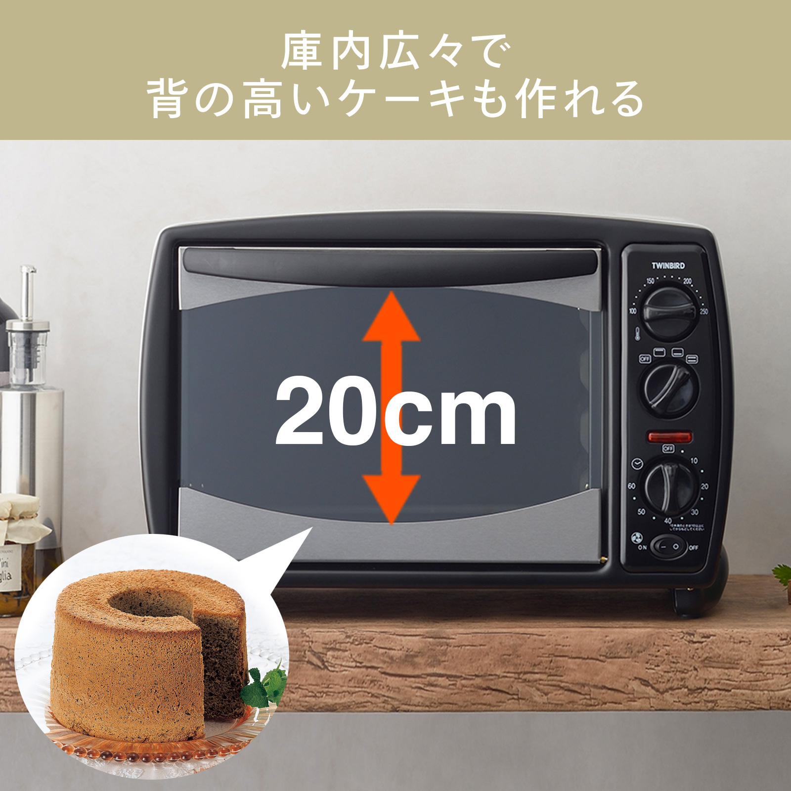 公式】ノンフライオーブン コンベクション 2枚焼き TS-4119W