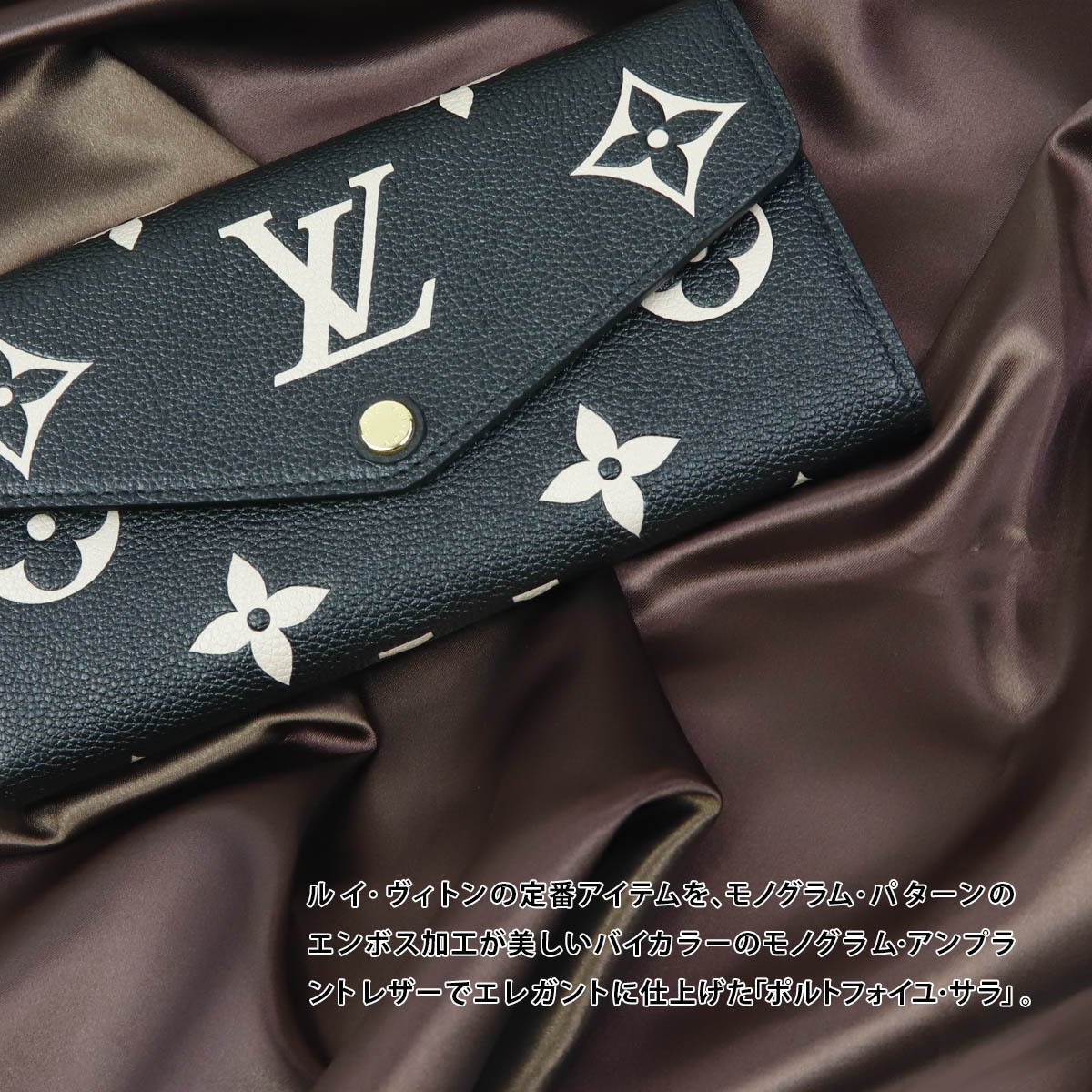 ルイヴィトン LOUIS VUITTON 長財布 レディース モノグラム・アン