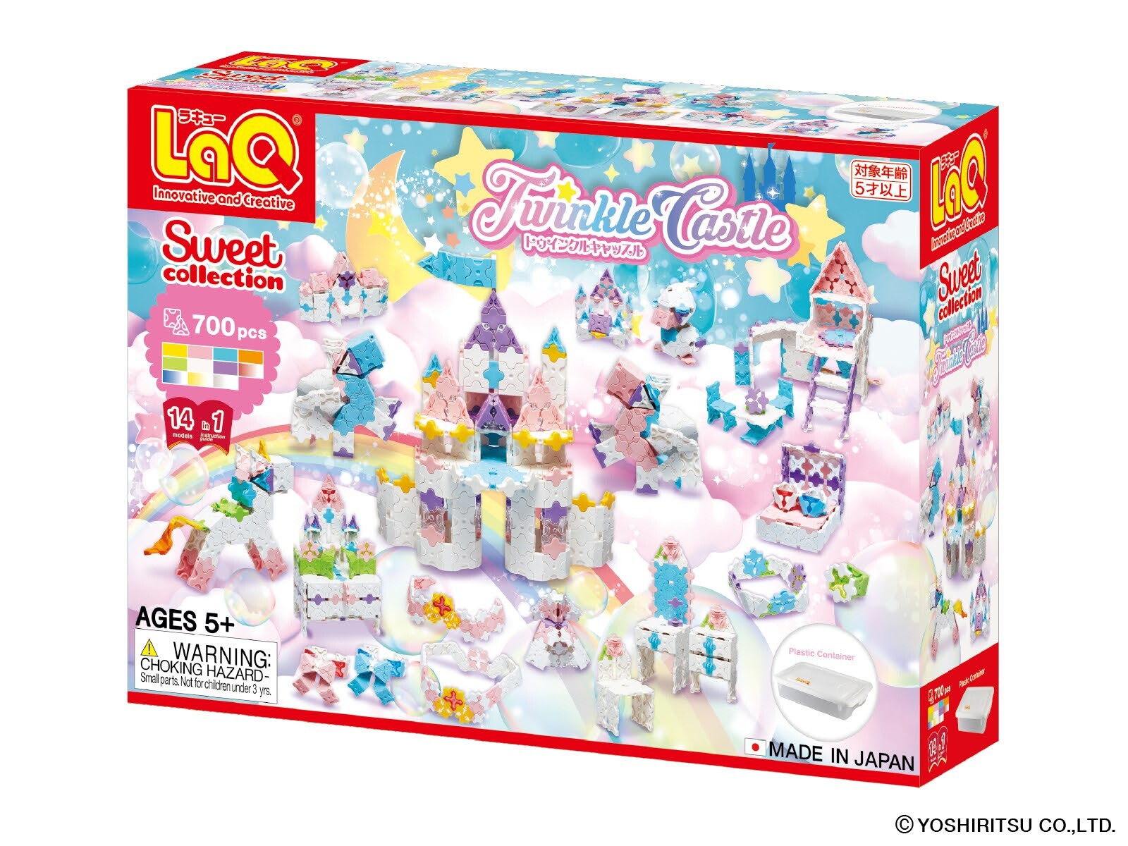 2025年5月新仕様版】LaQ ラキュー スイートコレクション トゥインクル