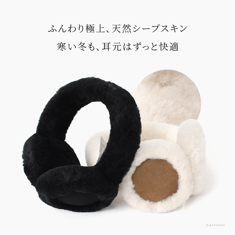 耳当て レディース UGG イヤーマフ ワイヤレス ヘッドホン bluetooth