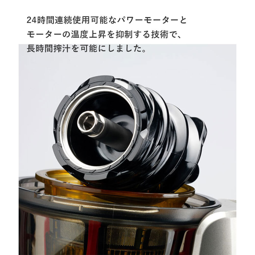 ホールスロージューサー シェフ 業務用 500ml 大容量 スムージー 静音