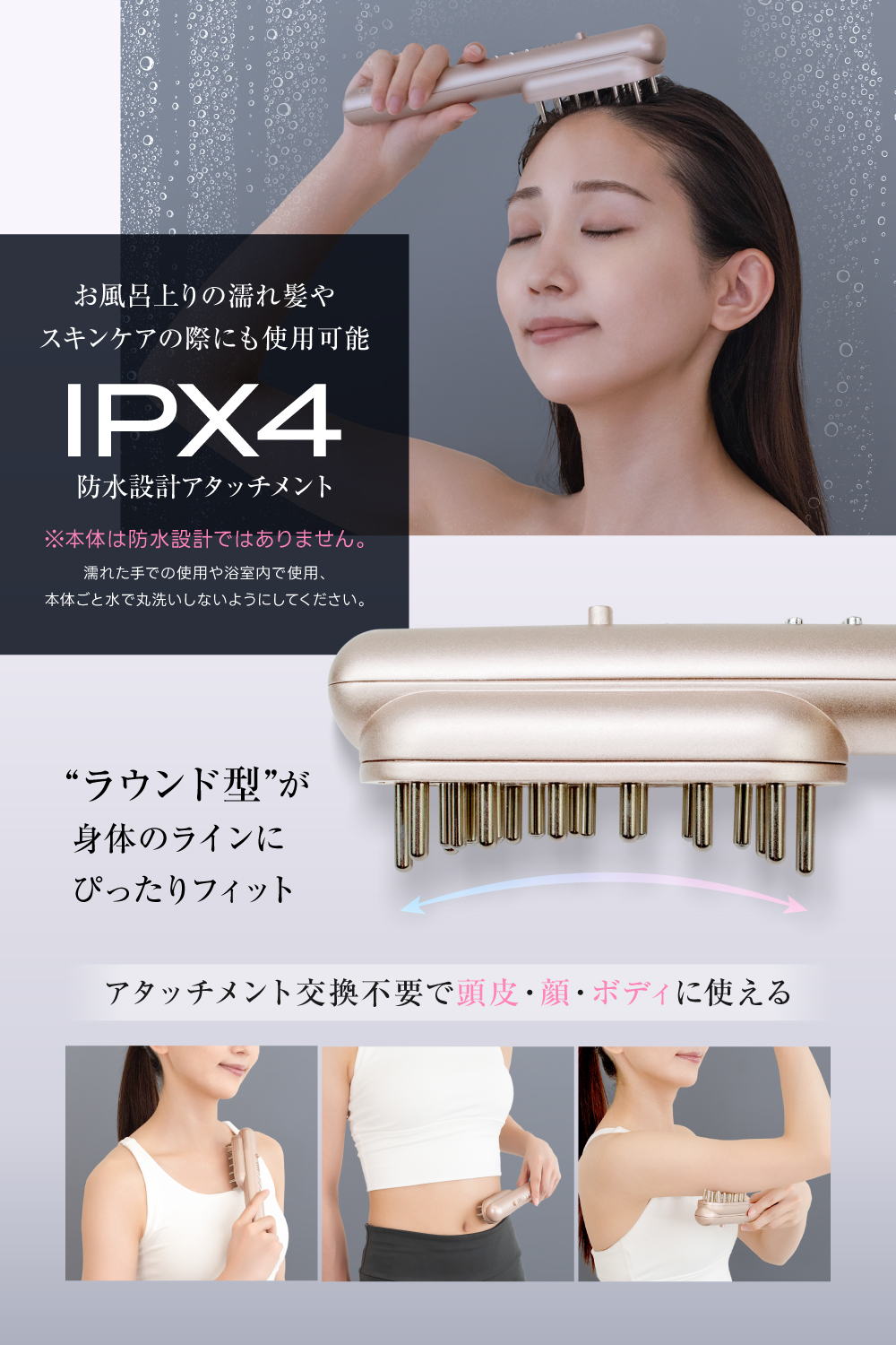 RELX EMS 電気ブラシ 美顔器【日本企業企画】頭皮ブラシ リフトブラシ