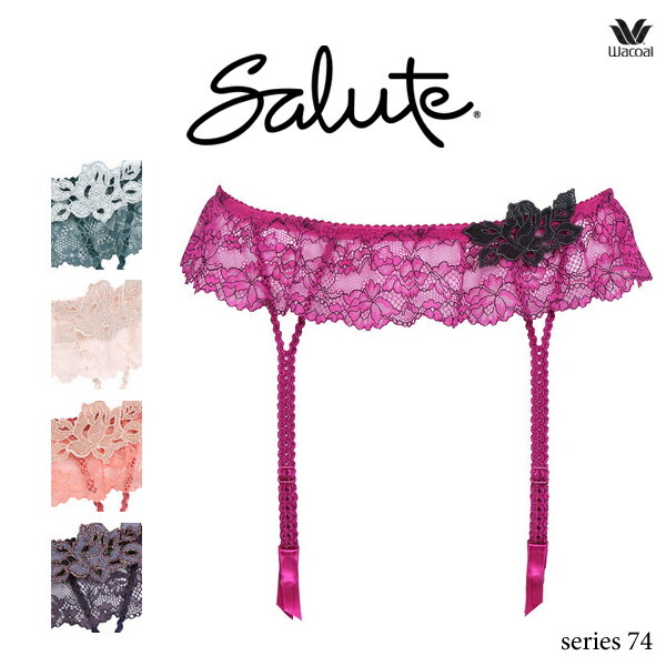 ワコール サルート 74G ガーターベルト GTJ674M - 【ジュネワコー