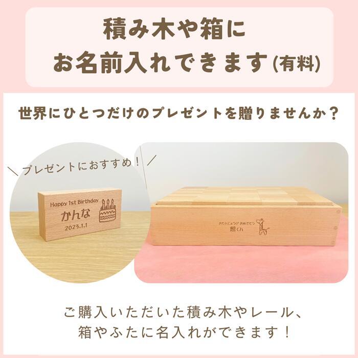 積み木 つみき 出産祝い 小さな大工さん 40-20 【積み木遊びの基本的な