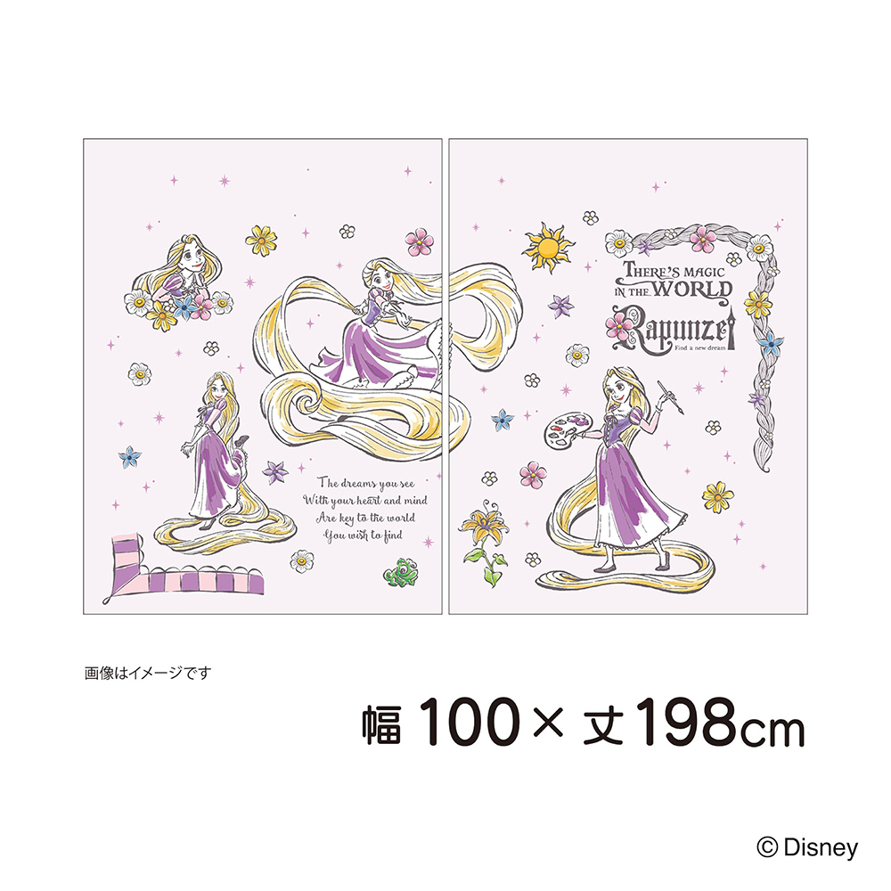 ラプンツェル レース】MORIPiLO ディズニー カーテン シアー 2枚組 幅