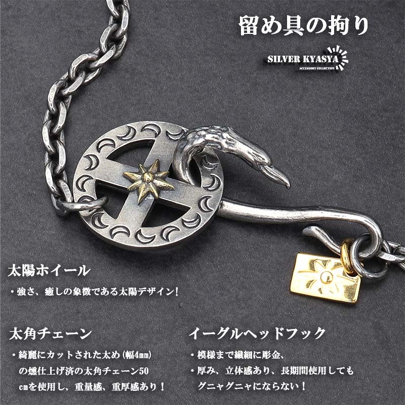 シルバー925素材 イーグルネックレス 925 フェザーネックレス シルバー