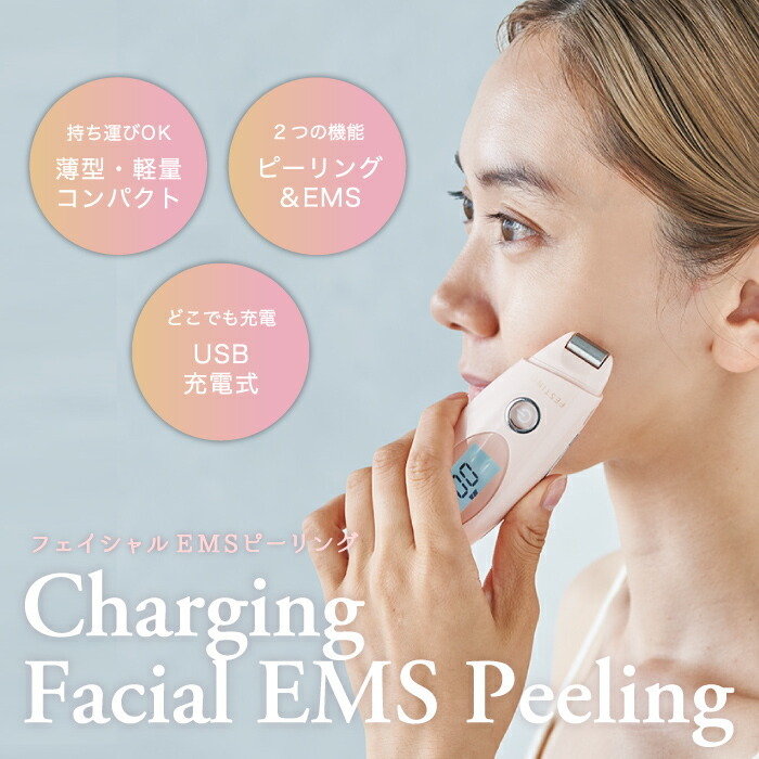 送料無料】FESTINO フェイシャル 超音波ピーリング 防水 美顔器