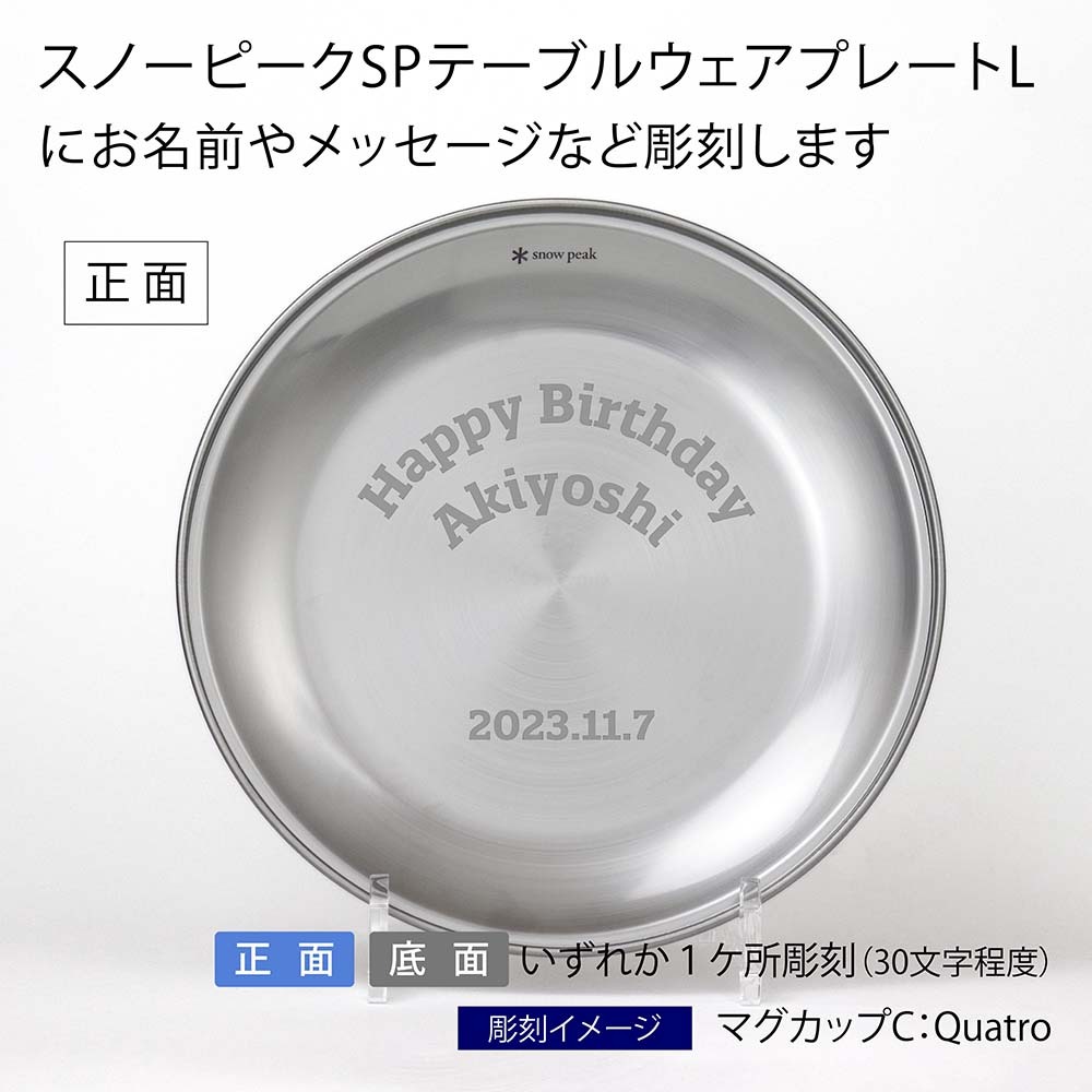 プロフィールの必読お願いします スノーピーク スライドテーブル 2