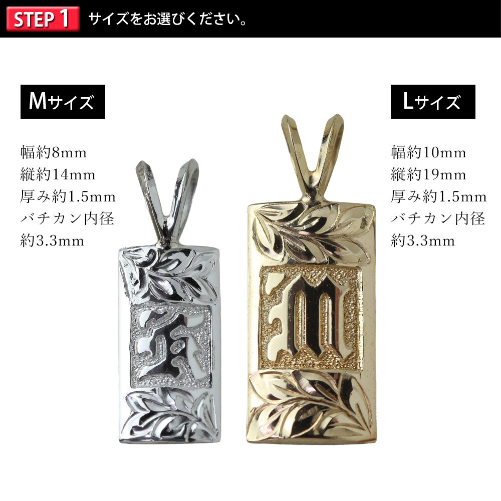 ハワイアンジュエリー オーダーメイド ゴールド ネックレス 刻印 無料