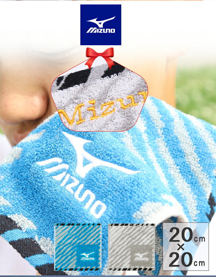 送料無料】＼ ネーム 刺繍 ／ ＼ ギフト カード無料／ スポーツタオル