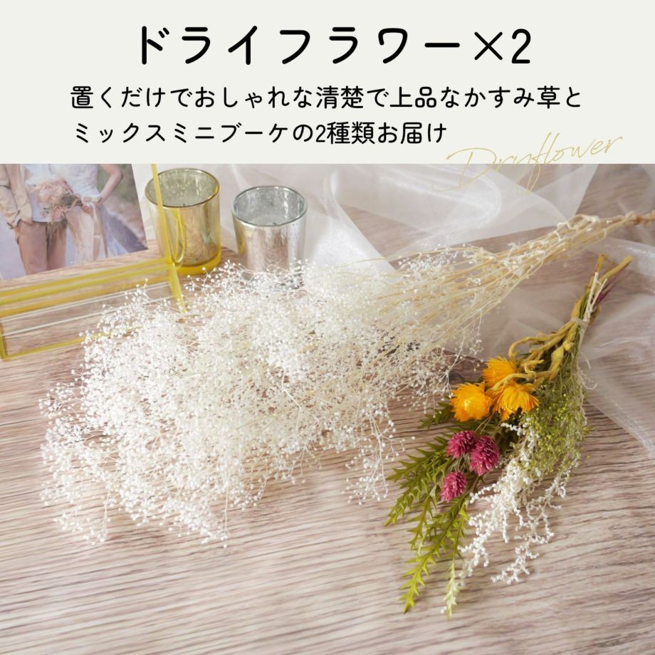 トレンドウェルカムミラーでおしゃれ映え 《20点》ミラー付ウェルカム