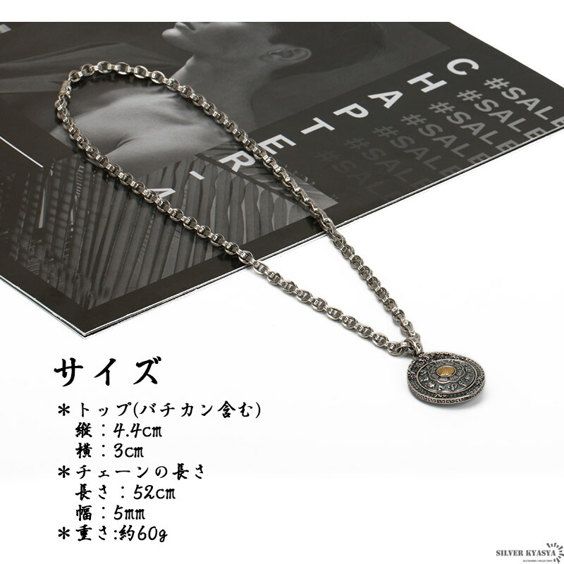 シルバー925 六字真言 チェーンネックレス ペンダント あずきチェーン