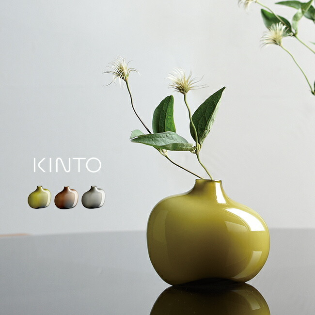 KINTO SACCO ベース ガラス 01[花瓶 オブジェ おしゃれ 一輪挿し 枝
