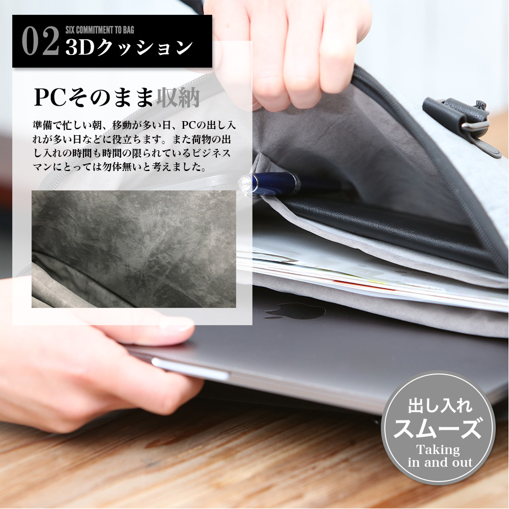 ビジネスバッグ macbook pro 13 インチ ケース パソコンバッグ 鞄