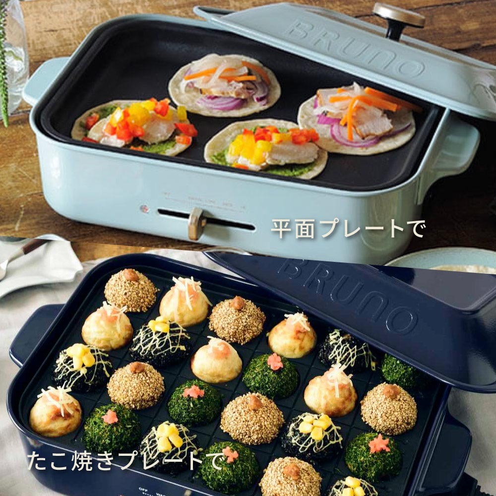 BRUNO ブルーノ コンパクトホットプレート ホットプレート 2way 平面