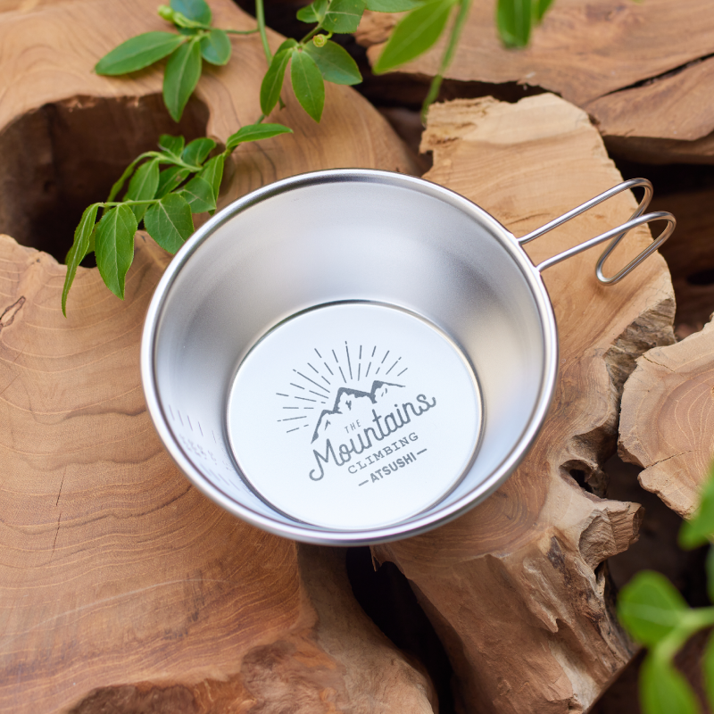 名入れ】 シェラカップ アウトドア キャンプ名入れ 名前 ギフト 300ml