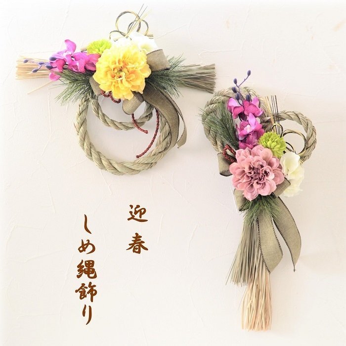和洋問わず飾りやすい！新年を華やかに迎えませんか しめ飾り 造花