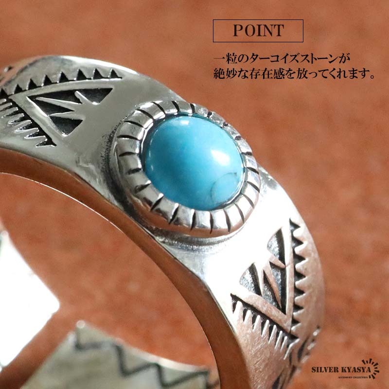 シルバー925 ターコイズリング インディアンリング 幾何学模様リング