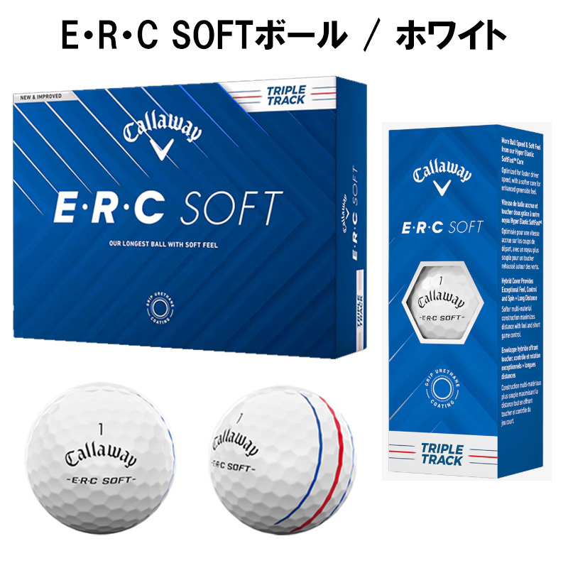 即日オウンネーム 名入れ対応 キャロウェイ ERC SOFT ソフト トリプル