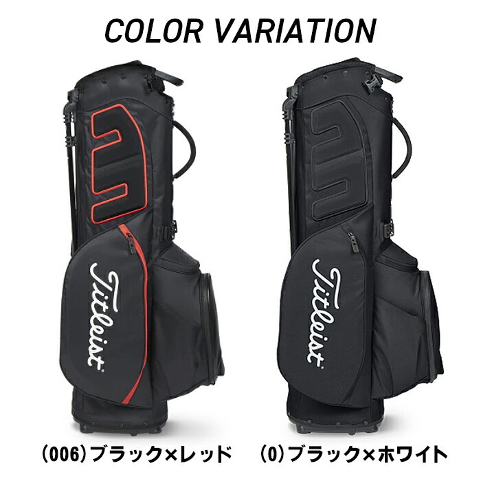 タイトリスト キャディバッグ ゴルフバッグ レディース メンズ